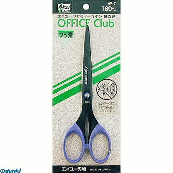直送 代引不可・他メーカー同梱不可 三共コーポレーション 4954458180103 ＡＦ−７　エイユーフッソファミリーハサミオフィス１８０ミリ | 