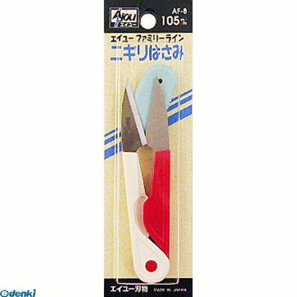 直送 代引不可・他メーカー同梱不可 三共コーポレーション 4954458180295 ＡＦ−８　エイユーファミリーニギリハサミ　アカ１０５ミリ | 