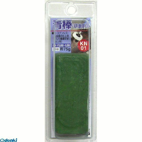 直送 代引不可・他メーカー同梱不可 三共コーポレーション 4954458233151 ＫＮ−１　Ｈ＆Ｈ　ケンマザイ　アオボウ | 