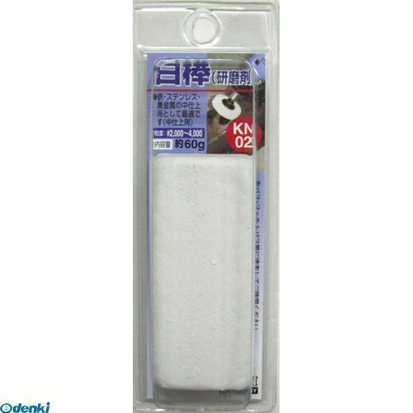 直送 代引不可・他メーカー同梱不可 三共コーポレーション 4954458233168 ＫＮ−２　Ｈ＆Ｈ　ケンマザイ　シロボウ【キャンセル不可】 | 