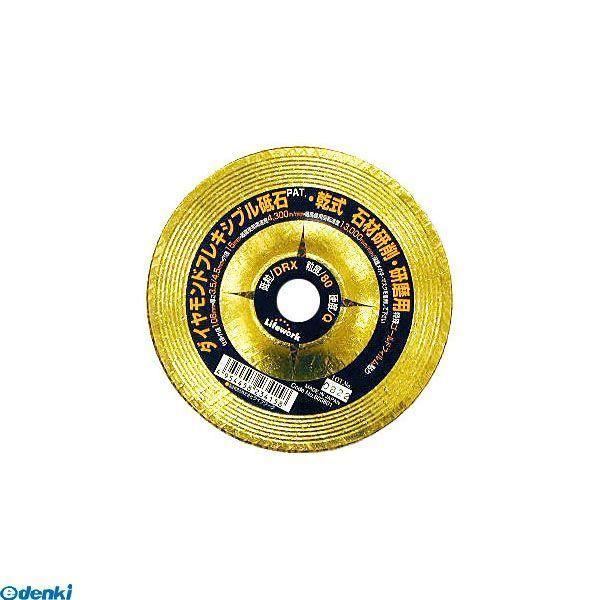 直送 代引不可・他メーカー同梱不可 三共コーポレーション 4954458234158 ＬＷ　ダイヤフレキ砥石　ＤＦ−１ １０６ミリ【キャンセル不可】 | 