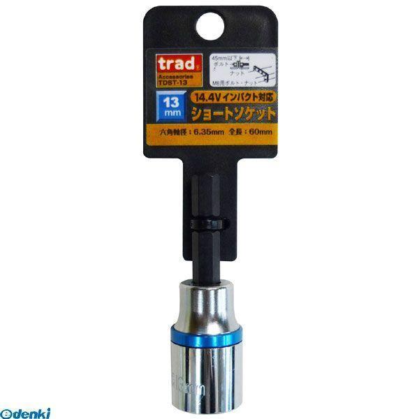 直送 代引不可・他メーカー同梱不可 三共コーポレーション 4954458295968 ＴＤＳＴ−１３　デンドルヨウショートソケット１３ＭＭ【キャンセル | 