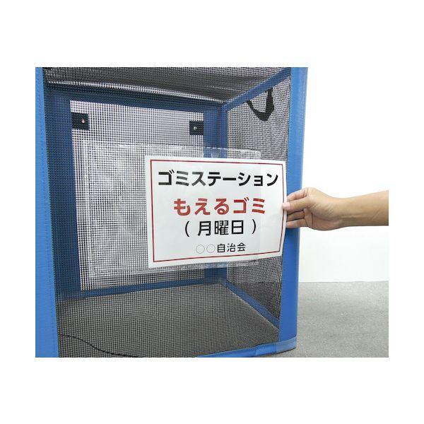 テラモト DS2610119 自立ゴミネット 折りたたみ式 黒600×600×700 |  | 07