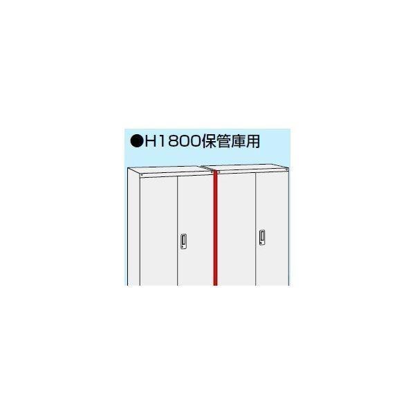 【個人宅配送不可】【個数：1個】サカエ PNH-A18W 直送 代引不可・他メーカー同梱不可 車上渡し ニューピットイン用オプション隙間用パネル PNHA18W | 