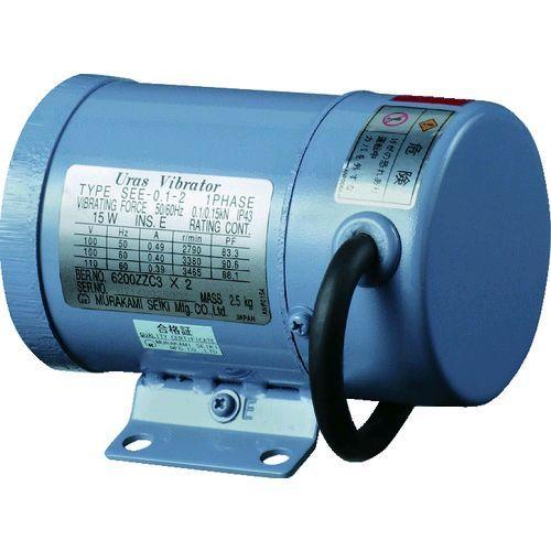 あすつく対応 「直送」 ユーラス SEE0.12100V バイブレータ ＳＥＥ−０．１−２ １００Ｖ | ブランド登録なし