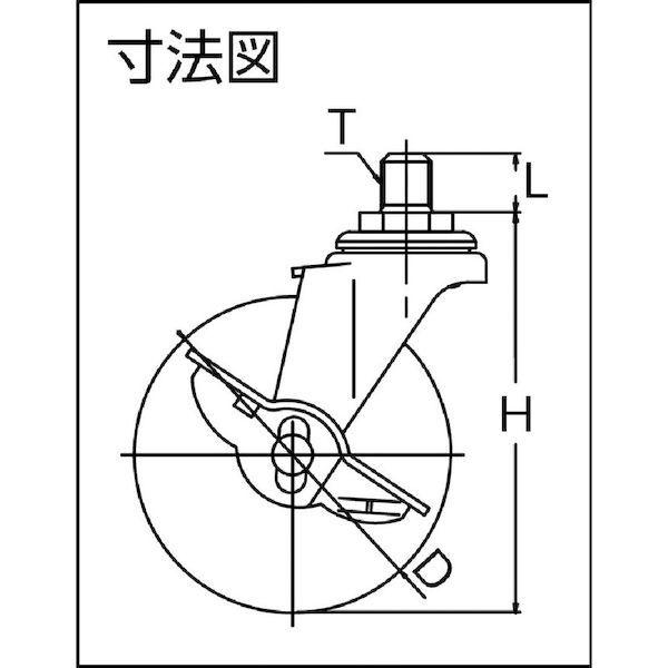 あすつく対応 「直送」 ユーエイ LT65ELSUNF1214 ねじ込み式 自在 キャスター エラストマー 車輪径６５ｍｍ ストッパー付き Ｌタイプ |  | 01