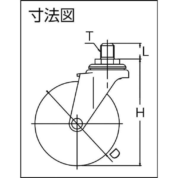 あすつく対応 「直送」 ユーエイ LT65ELUNF1214 ねじ込み式 自在 キャスター エラストマー 車輪径６５ｍｍ Ｌタイプ ＬＴ型 ネジ寸法Ｕ | ブランド登録なし | 01