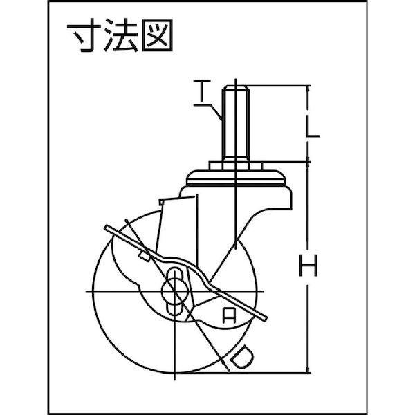 ユーエイ ST65ELSM1235 ねじ込み式 自在 キャスター エラストマー 車輪径６５ｍｍ ストッパー付き Ｓタイプ ＳＴ−Ｓ型 ネジ寸法Ｍ１２× |  | 01