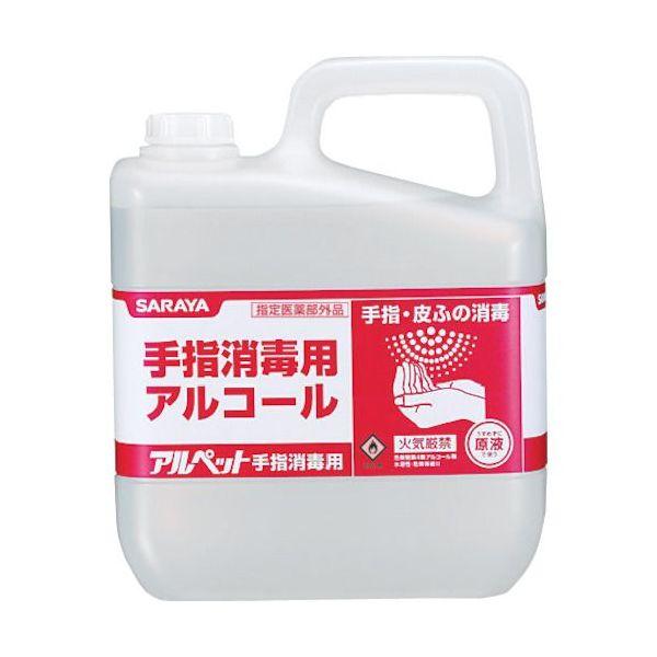 あすつく対応 「直送」 サラヤ 41358 アルペット手指消毒用 ５Ｌ | 