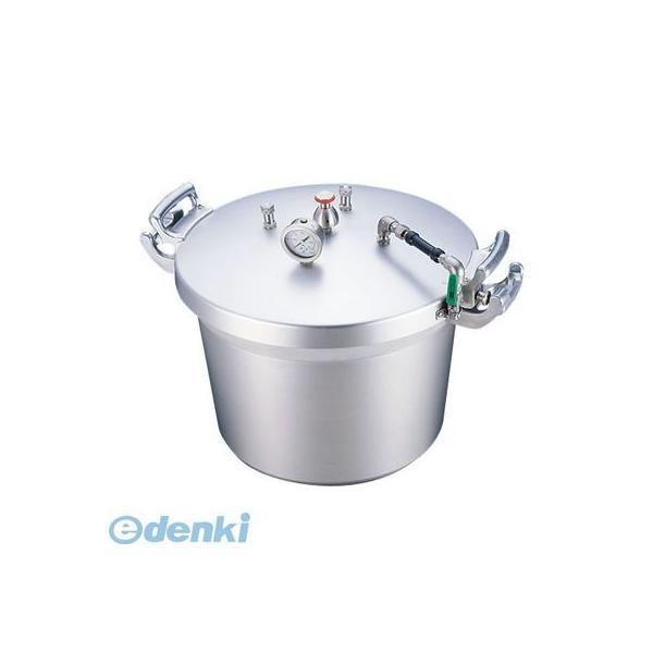 AAT15040 ＳＡアルミ業務用圧力鍋（第２安全装置付） ４０ｌ 4977449310709 北陸アルミニウム 40L40L | 