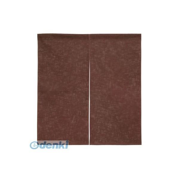 ［YHV0306］ 半間のれん 綿麻無地 ００１−０４ 焦茶 4905001358128 サンメルヘン TKG | 