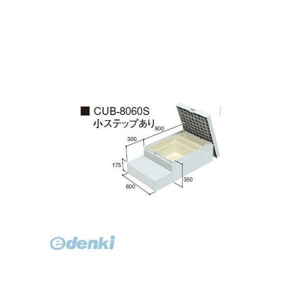 城東テクノ Ｊｏｔｏ CUB-8060S直送 代引不可・他メーカー同梱不可 ハウスステップ ８００×６００タイプ　収納庫付き　小ステップあり | 