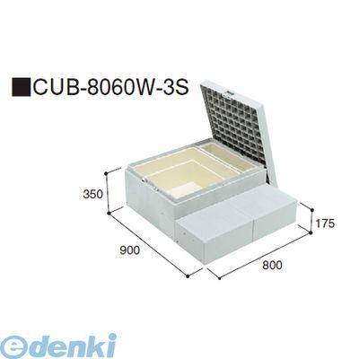 城東テクノ Ｊｏｔｏ CUB-8060W-3S直送 代引不可・他メーカー同梱不可 ハウスステップＲタイプ　収納庫付き　９００×８００×３５０（１７５）タイプ |  | 01