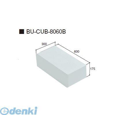 城東テクノ Ｊｏｔｏ BU-CUB-8060B直送 代引不可・他メーカー同梱不可 ハウスステップオプション部材　小ステップ |  | 01