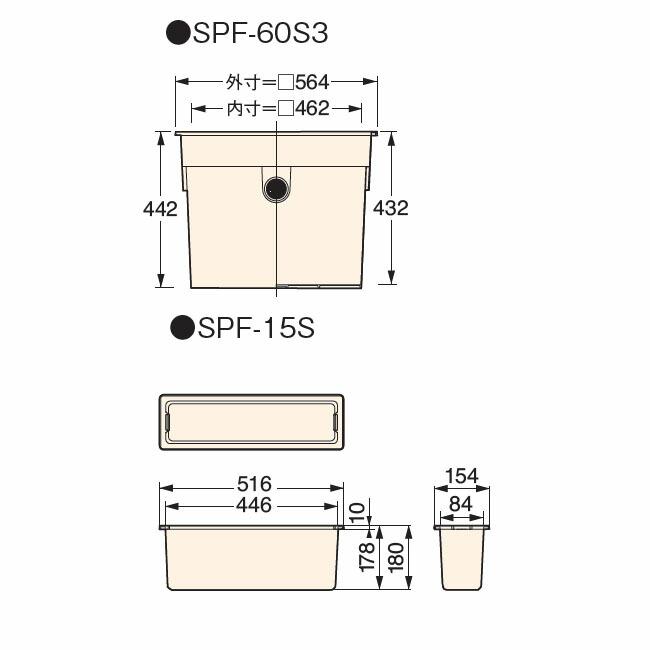 城東テクノ CUB-60S3-15S直送 代引不可 ハウスステップオプション部材　収納庫セット（セット内容：ＳＰＦ−６０Ｓ３＋ＳＰＦ−１５Ｓ） |  | 02
