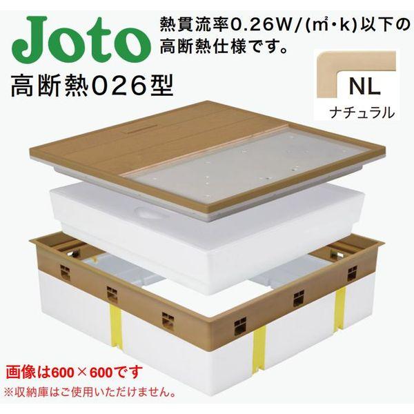 城東テクノ（Ｊｏｔｏ）［SPF-R45C-UB3-NL］ 高気密型床下点検口（高断熱026型）　４５０×６００　クッションフロア合わせタイプ　色ナチュラル | 
