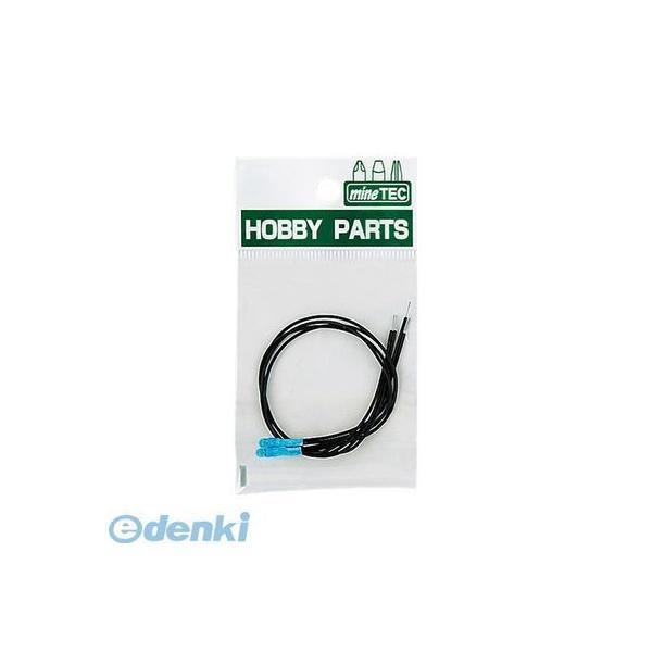 ミネシマ  HP-10 ムギ球（青） 2pcs HP10 | 