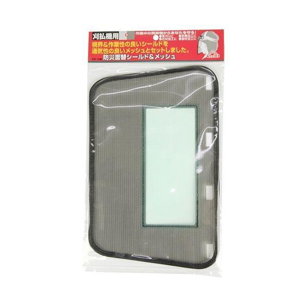 4977292648011 刈払機用防災面用替 KB-19ヨウ セフティー3 KB-19用 セフティ-3 刈払作業用 | 