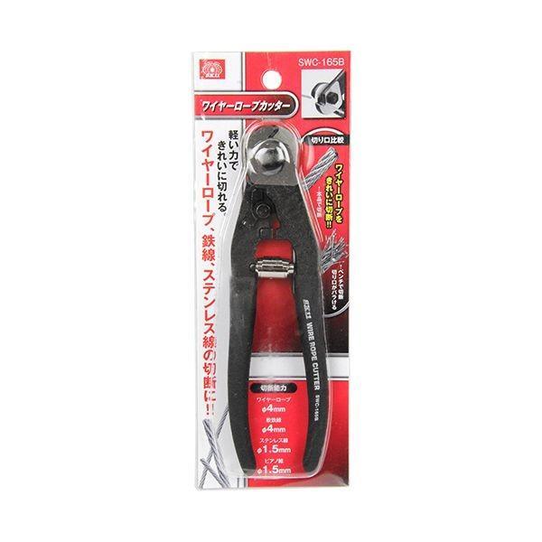 4977292236058 ワイヤーロープカッター SWC-165B SK11 藤原産業 | 