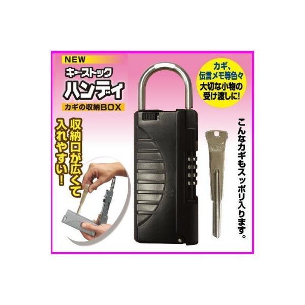 ノムラテック N-1296 NEWキーストックハンディ ブラック 65x182x34mm Nom お一人様2点まで | ノムラテック | 02