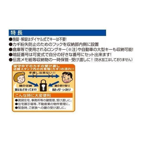 ノムラテック N-1296 NEWキーストックハンディ ブラック 65x182x34mm Nom お一人様2点まで | ノムラテック | 09