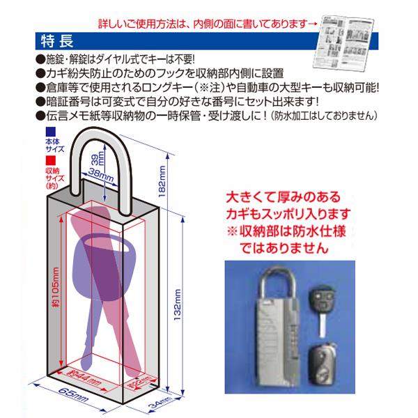 ノムラテック N-1297 NEWキーストックハンディ シルバー N1296 65x182x34mm お一人様2点まで | ノムラテック | 02