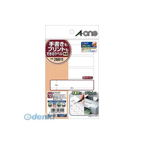 A-one（エーワン） ［26011］ 手書きもプリントもできるラベル 角型６面 4906186260114 12シート | 