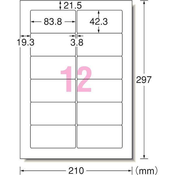 A-one エーワン 28183 パソコンプリンタ＆ワープロラベルシール［プリンタ兼用］　汎用・インチ改行　１２面　２０シート入 |  | 01