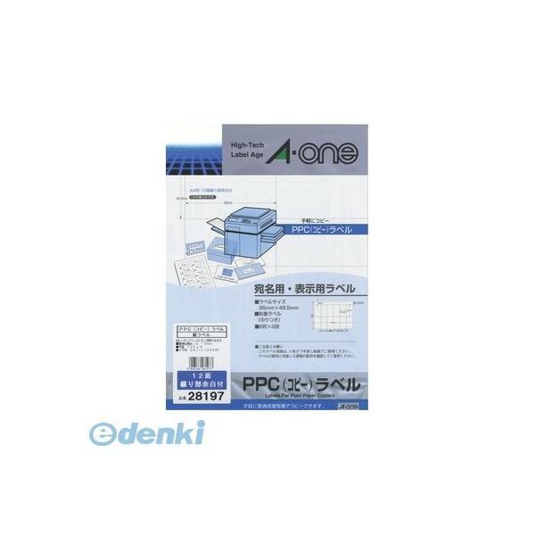 A-one エーワン 28197 ＰＰＣ（コピー）ラベル １２面〈宛名・表示用〉【２０枚】 PPCラベル A4 20シート | 