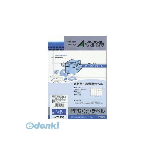 A-one エーワン 28198 ＰＰＣ（コピー）ラベル １２面〈宛名・表示用〉【１００枚】 PPCラベル A4 100シート | 
