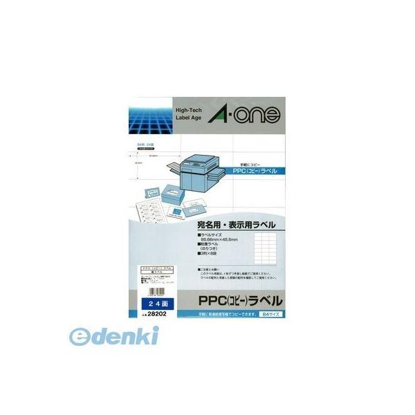 A-one エーワン 28202 ＰＰＣ（コピー）ラベル ２４面〈宛名・表示用〉【１００枚】 PPCラベル コピー機用ラベルシート | 
