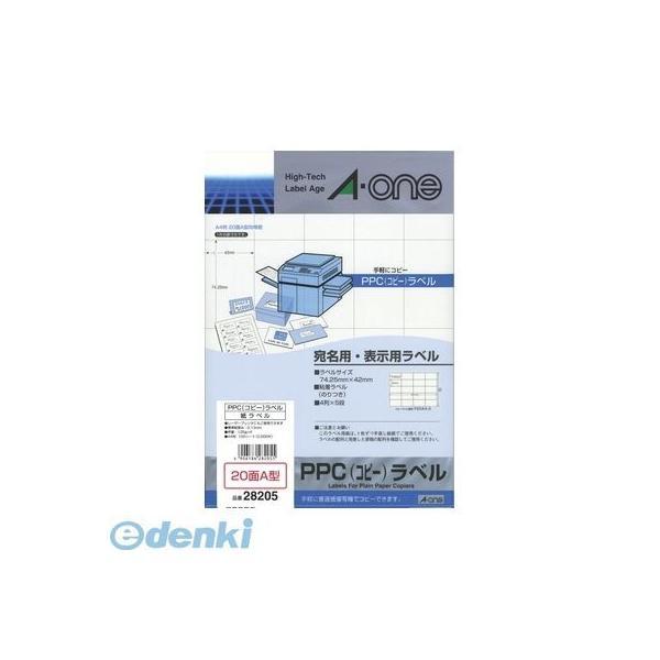 A-one（エーワン） ［28205］ ＰＰＣ（コピー）ラベル　２０面Ａ型〈宛名・表示用〉【１００枚】 4906186282055 | 