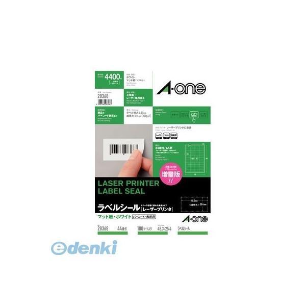 A-one エーワン 28368 ラベルシール［レーザープリンタ］ Ａ４ ４４面 四辺余白付 １００シート入 宛名シール | 