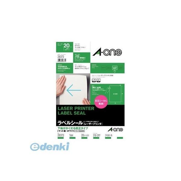 A-one（エーワン） ［28373］ ラベルシール［レーザープリンタ］下地がかくせる修正タイプ　Ａ４　１面　２０シート入 4906 | 