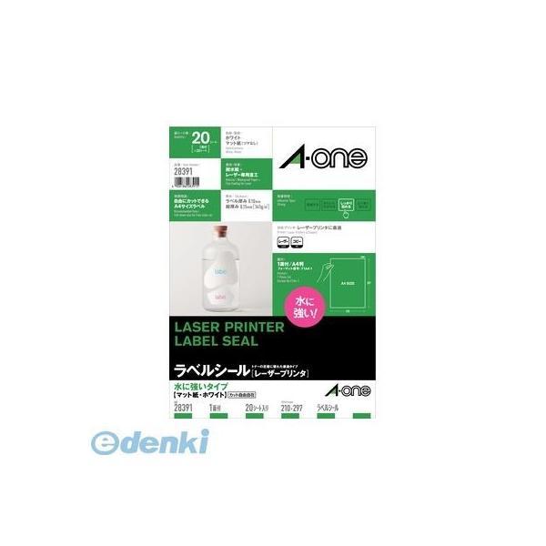 A-one エーワン 28391 ラベルシール［レーザープリンタ］　水に強いタイプ　マット紙・ホワイト　Ａ４　１面　２０シート入 | 