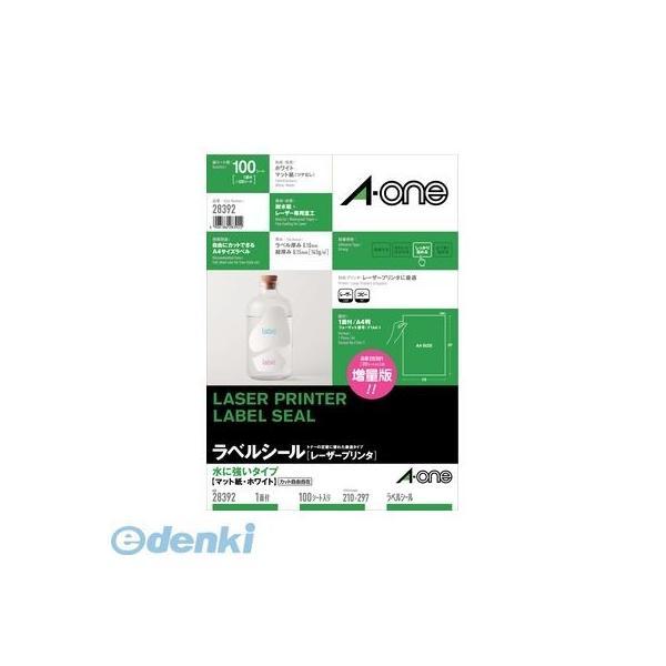 A-one エーワン 28392 ラベルシール［レーザープリンタ］　水に強いタイプ　マット紙・ホワイト　Ａ４　１面　１００シート入 | 