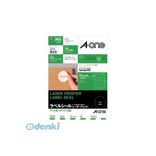 A-one エーワン 28394 ラベルシール［レーザープリンタ］ Ａ４ ２４面 丸型 直径４０ｍｍ １５シート入 ホワイト | 