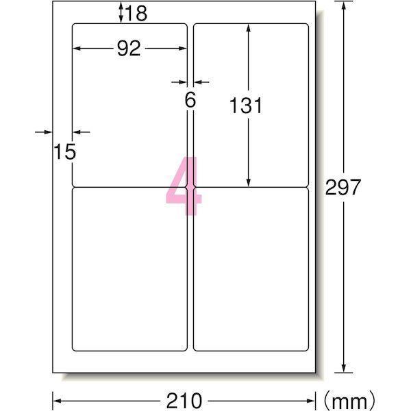 A-one エーワン 28447 ラベルシール［プリンタ兼用］ Ａ４ ４面 四辺余白付 角丸 １５シート入 マルチプリンタラベル |  | 01