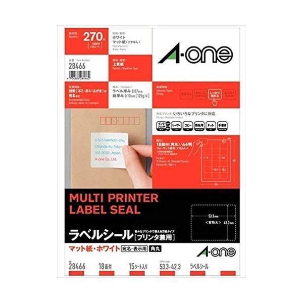 A-one エーワン 28466 ラベルシール［プリンタ兼用］ Ａ４ １８面 四辺余白付 角丸 １５シート入 マルチプリンタラベル | 