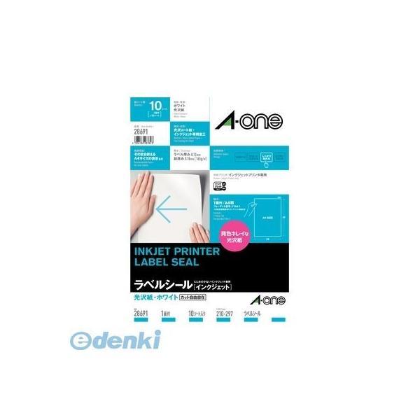 A-one エーワン 28691 ラベルシール［インクジェット］光沢紙 Ａ４ １面 １０シート入【L2D】 ノーカット | 