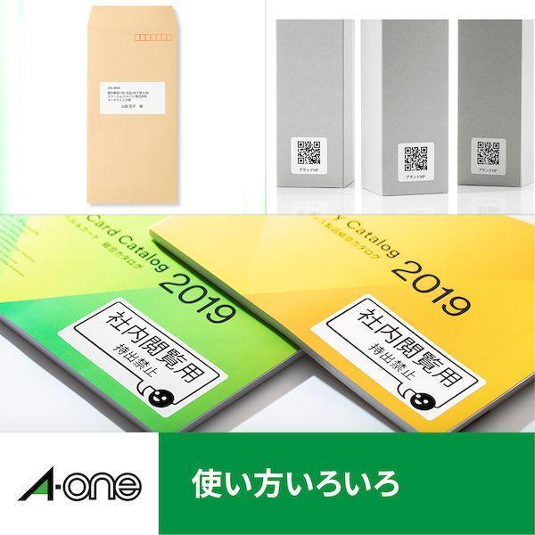 A-one エーワン 28784 ラベルシール［レーザープリンタ］光沢紙 Ａ４ １面 １００シート入 ノーカット ホワイト |  | 02