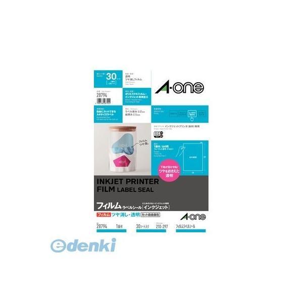 A-one（エーワン） ［28794］ ラベルシール［インクジェット］ツヤ消しフィルム・透明　Ａ４　１面　３０シート入 4906186287944 | 