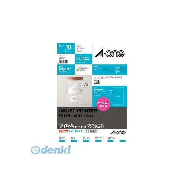 A-one エーワン 28795 ラベルシール［インクジェット］光沢フィルム・ホワイト Ａ４ １面 １０シート入 ノーカット | 