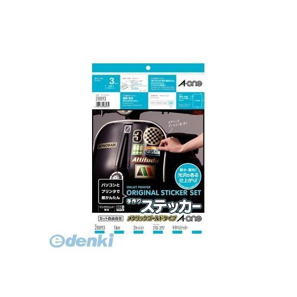 A-one エーワン 28893 手作りステッカー［インクジェット］メタリックゴールドタイプ Ａ４ １面 スリーエム ノーカット | 