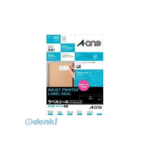 A-one エーワン 29233 ラベルシール［インクジェット］光沢紙 Ａ４ １４面 四辺余白付 角丸 １０シート入 スリーエム | 