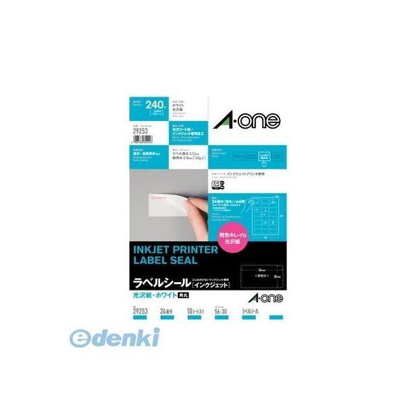 A-one エーワン 29253 ラベルシール［インクジェット］光沢紙　Ａ４　２４面　四辺余白付　角丸　１０シート入 | 
