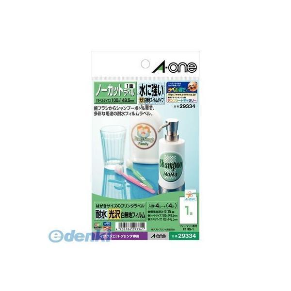 A-one エーワン 29334 はがきサイズのプリンタラベル 耐水光沢白フィルム ノーカット 水に強い光沢フィルム | 