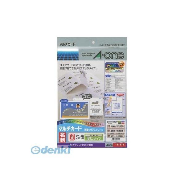A-one エーワン 51815 マルチカード 名刺１０面 両面クリアエッジタイプ 厚口 白無地 名刺サイズ A4判 厚口A4 | 