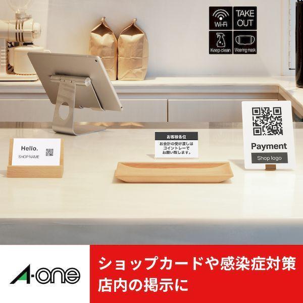 A-one エーワン 51861 マルチカード　名刺１０面　両面クリアエッジタイプ　厚口　白無地【１０枚】 |  | 02