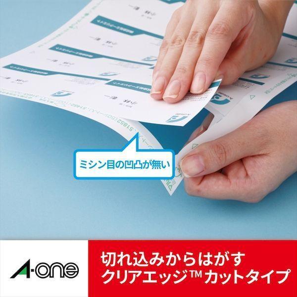 A-one エーワン 51861 マルチカード　名刺１０面　両面クリアエッジタイプ　厚口　白無地【１０枚】 |  | 05